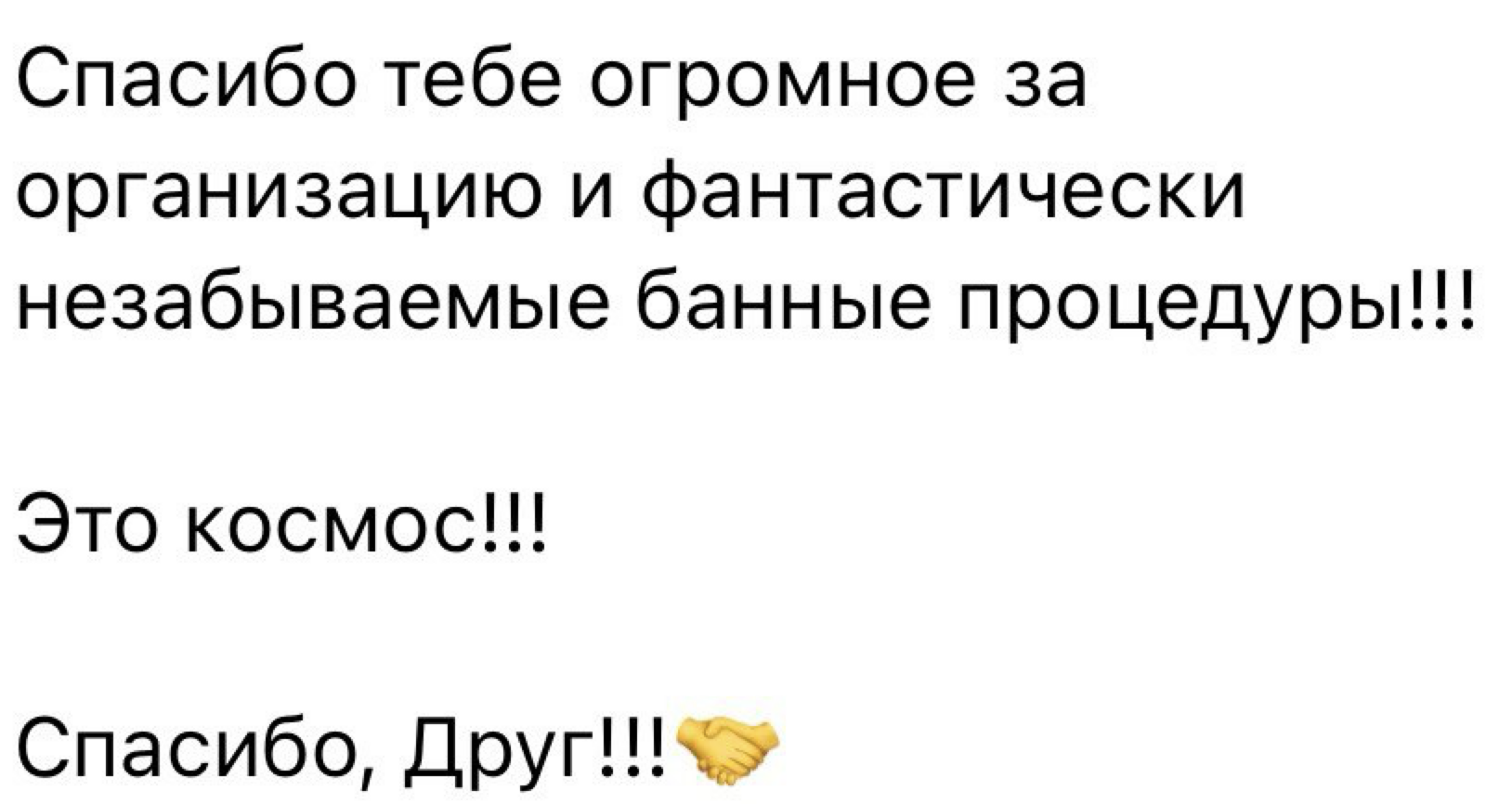 Отзыв 5